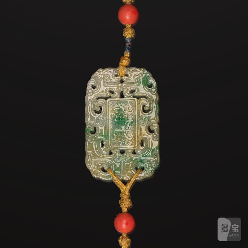 清晚期 翡翠齋戒牌 | PLAQUE D'ABSTINENCE EN JADEITE SCULPTÉE